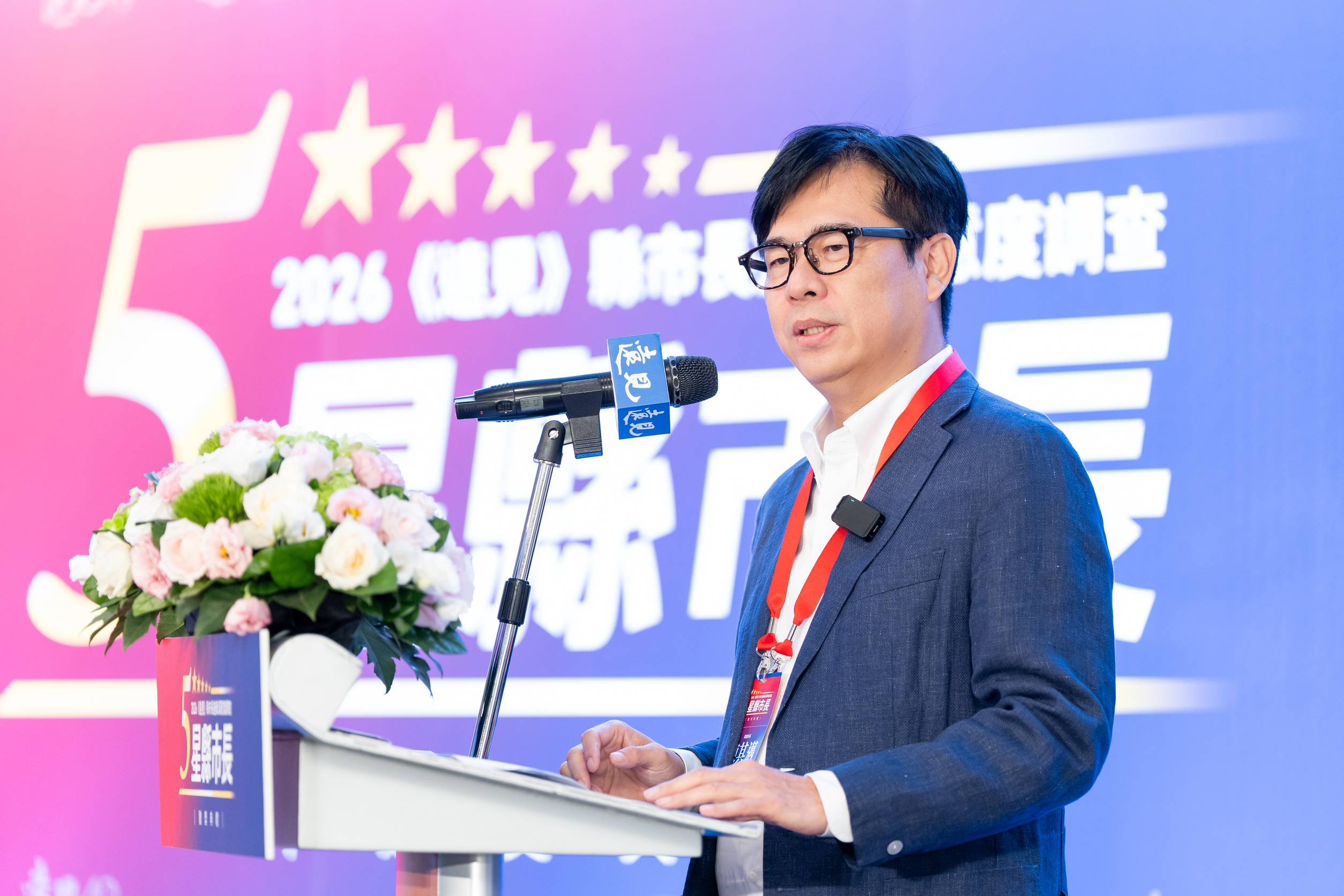  陳其邁自2024年起連續三年獲五星市長肯定，但民進黨接下來在高雄能否延續執政之路？ 圖：高雄市政府/提供（資料照） 