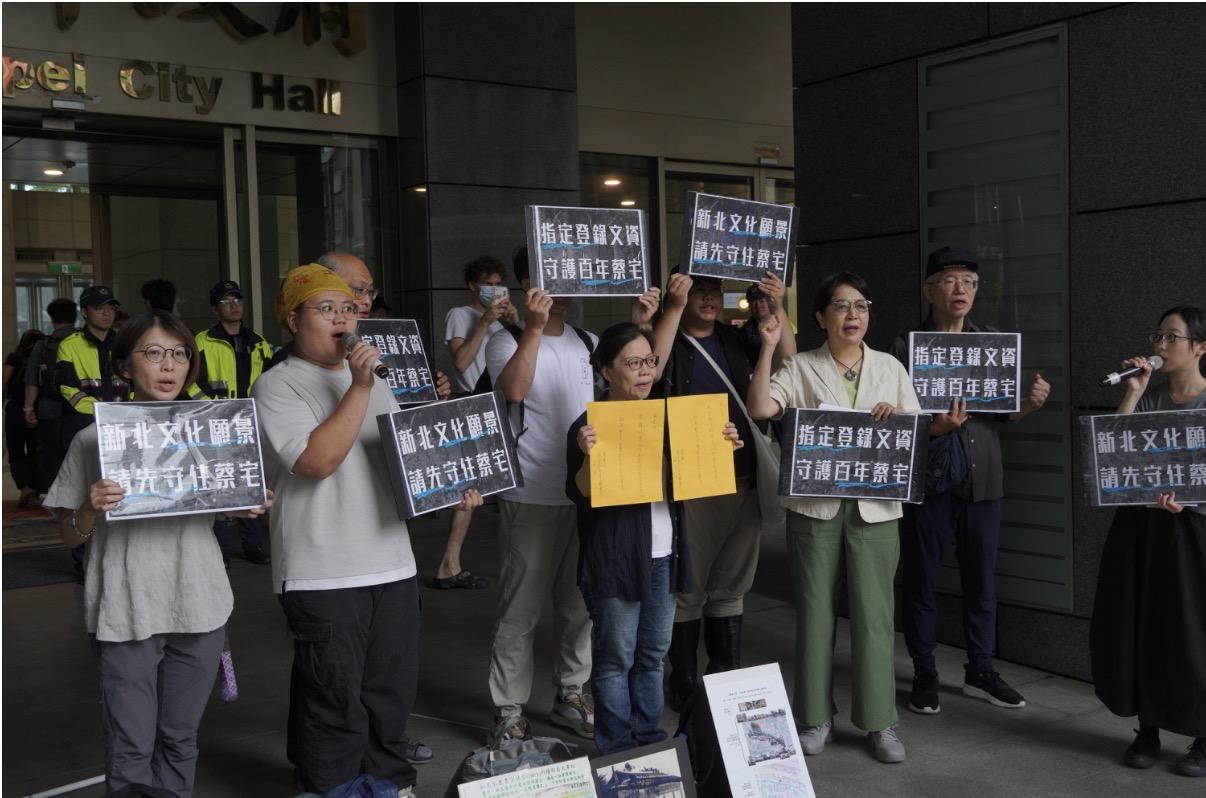  民團呼籲新北市府，應守住蔡宅，使它指定登錄為文化資產。 圖：台灣人權促進會 提供 
