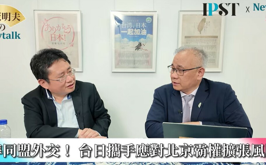 (影)《矢板明夫Newtalk》日菲劃設EEZ重擊中國海警船騷擾範圍?專家:制約中共海洋擴張