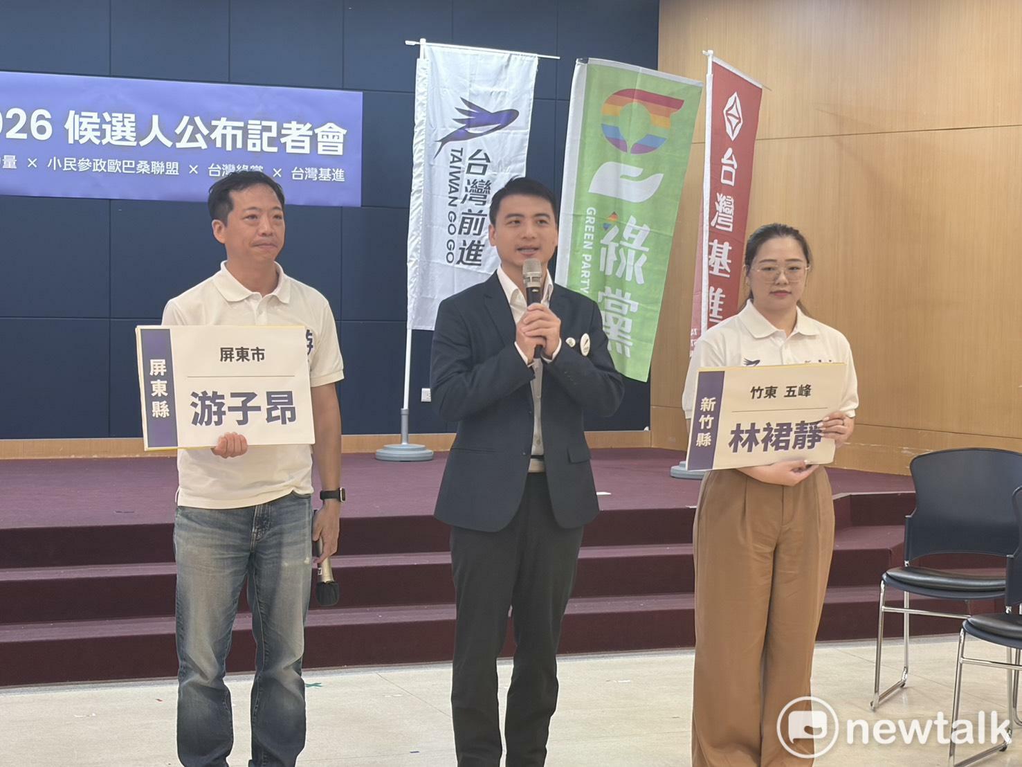  台灣綠黨此次提名1位參選人：屏東市第四選區市民代表參選人游子昂。右一為無黨籍新竹縣竹東五峰縣議員參選人林裙靜。 圖：李宣萱/攝 