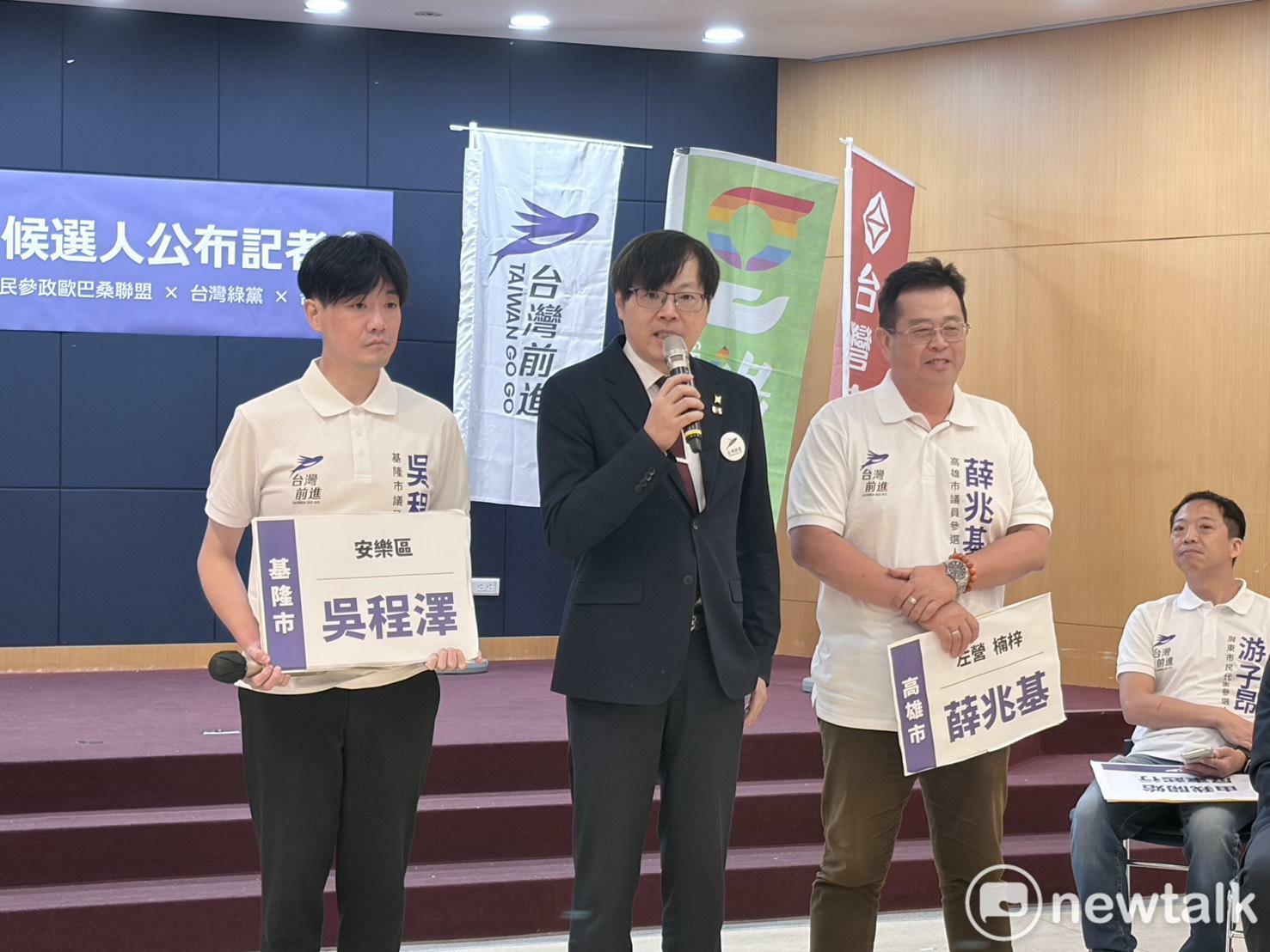  台灣基進此次提名1位參選人：基隆市安樂區市議員參選人吳程澤。右一為無黨籍高雄市左楠第四選區市議員參選人薛兆基。 圖：李宣萱/攝 