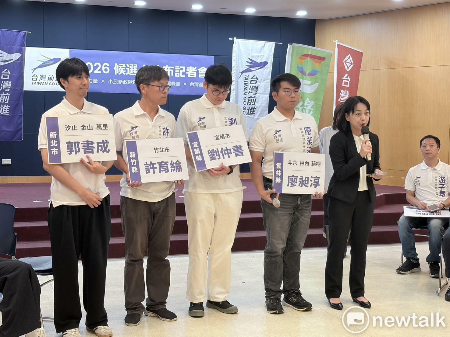  時代力量此次提名五名參選人，分別是：台北市大安文山區市議員參選人、現任文山區華興里長陳峙穎；雲林縣斗六林內莿桐縣議員參選人廖昶淳；宜蘭縣宜蘭市縣議員參選人劉仲書；竹北市第二選區市民代表參選人許育綸；竹東鎮第四選區鎮民代表參選人彭致豪。左一為無黨籍新北市汐止金山萬里市議員參選人、現任汐止在地里長郭書成。 圖：李宣萱/攝 