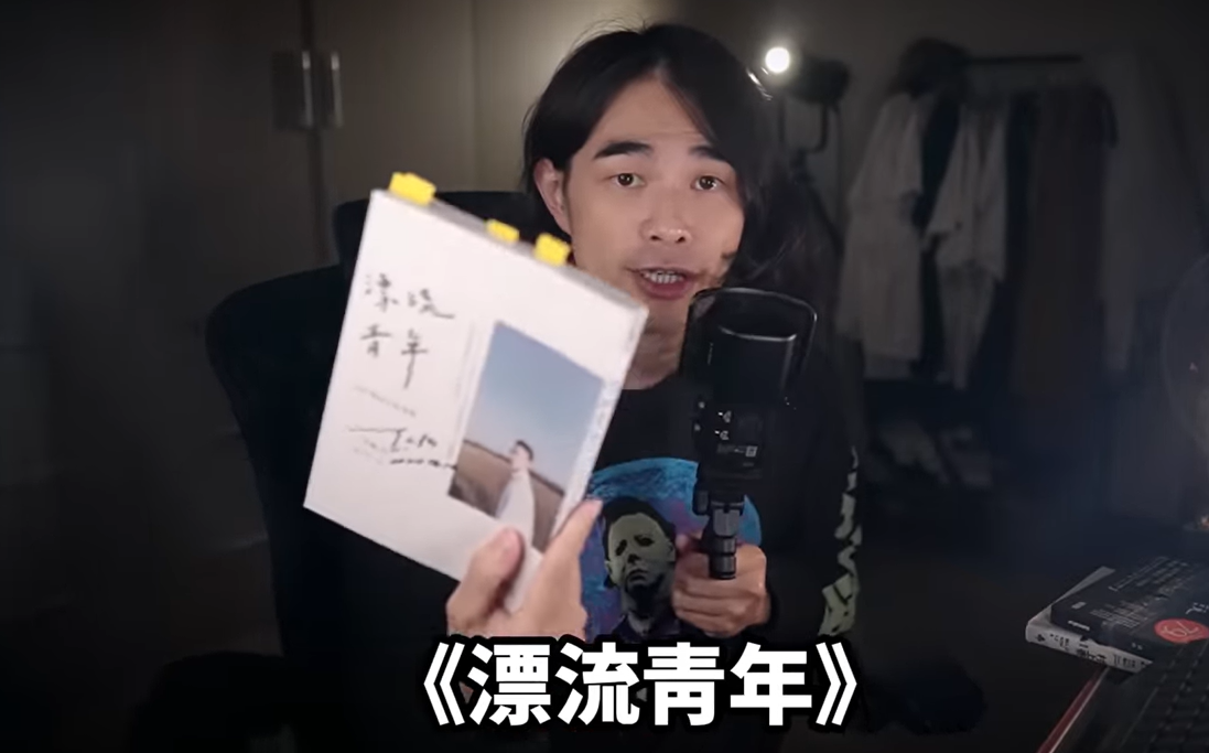 多米多羅不是第一個!他1年前早拆黃山料被酸關鍵:惹人厭就這3件事
