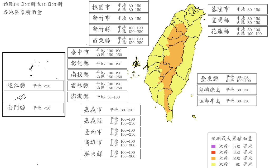 豪雨狂炸!氣象署最新風雨預測:7縣市明天達停班課標準