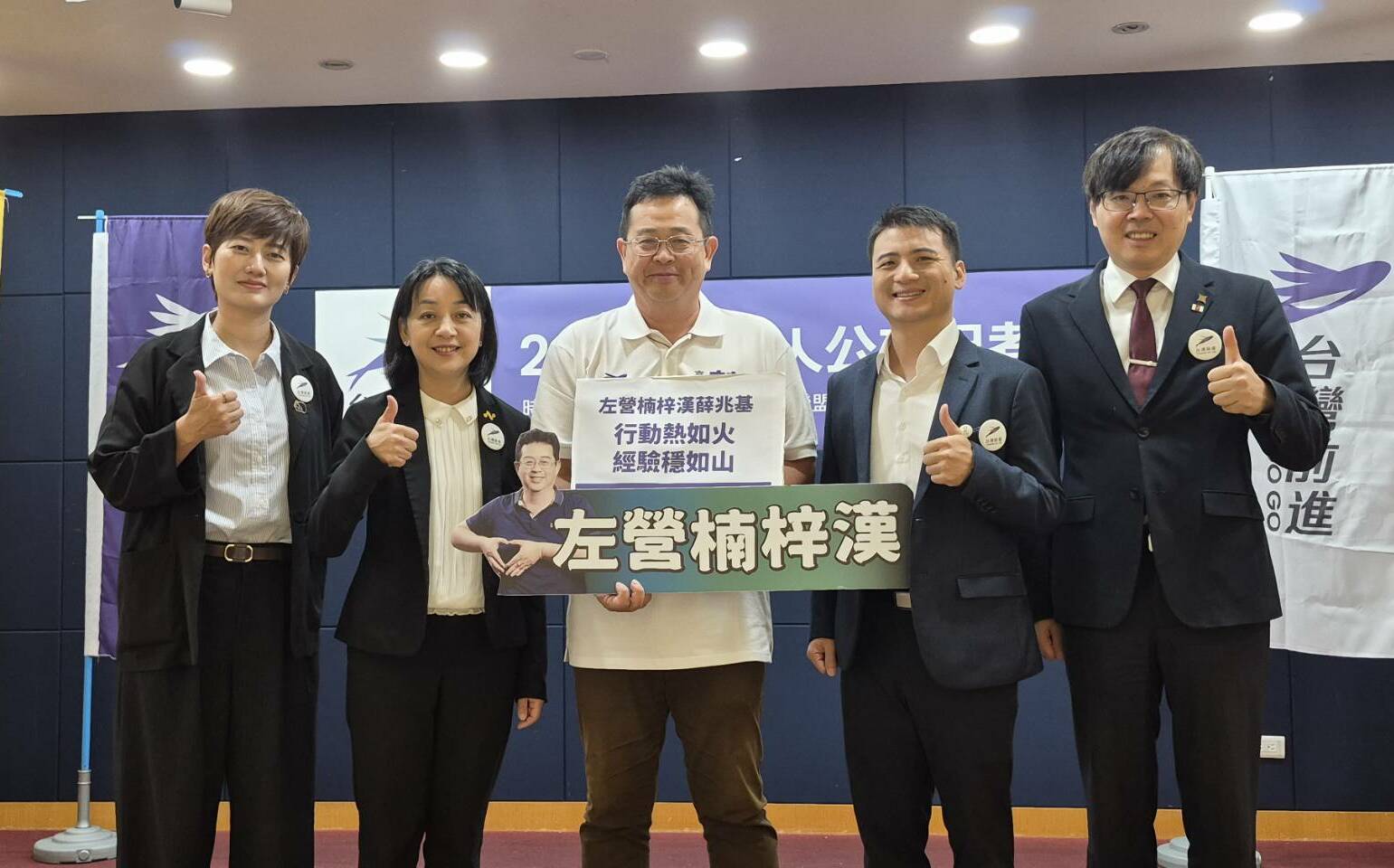 獲台灣前進陣線推薦引熱議 薛兆基:推薦不是榮耀而是責任