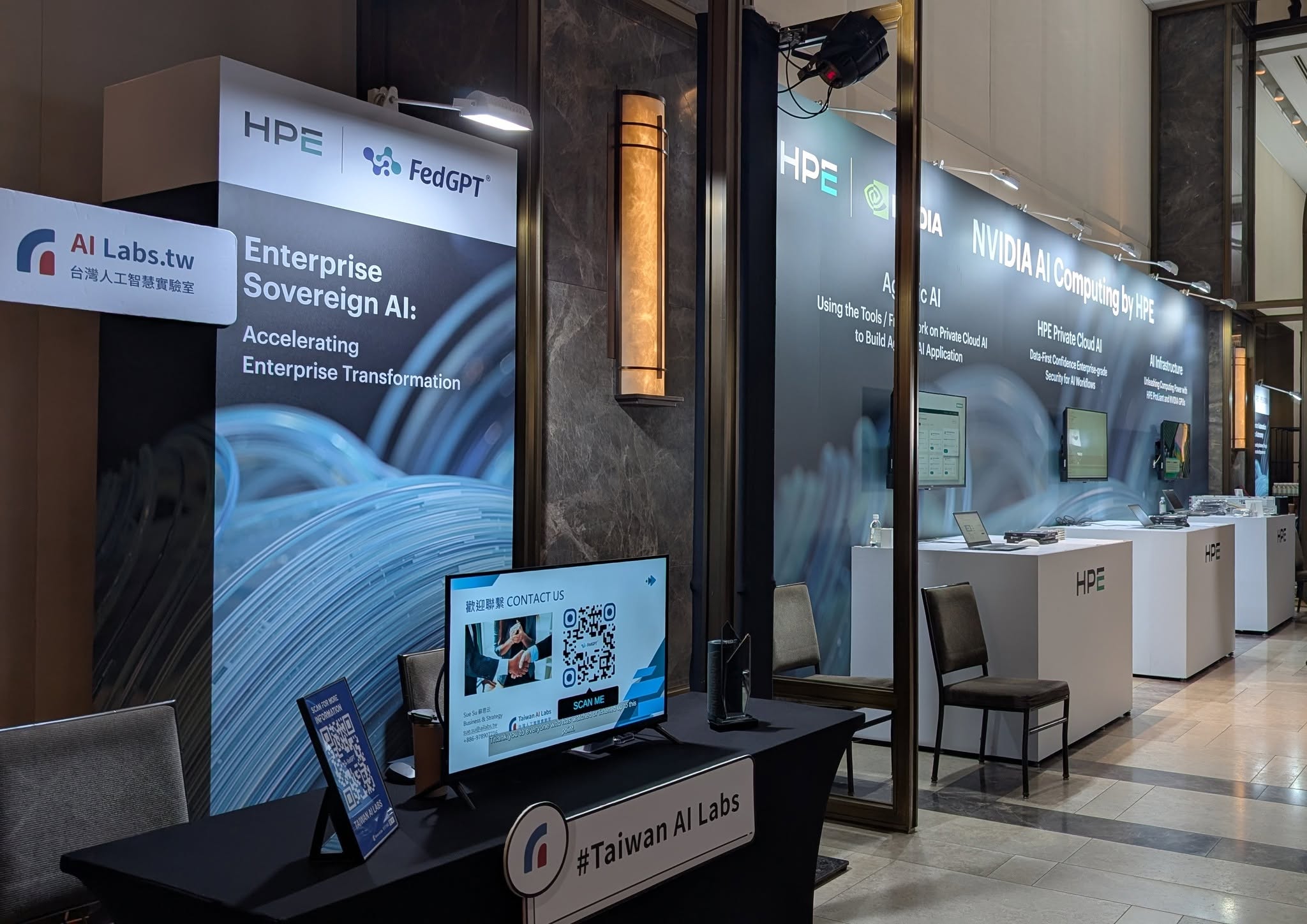 人工智慧 ( AI ) 已成全球科技業的主流。圖為台灣人工智慧實驗室 Taiwan AI Labs。 圖 : 翻攝自臉書 