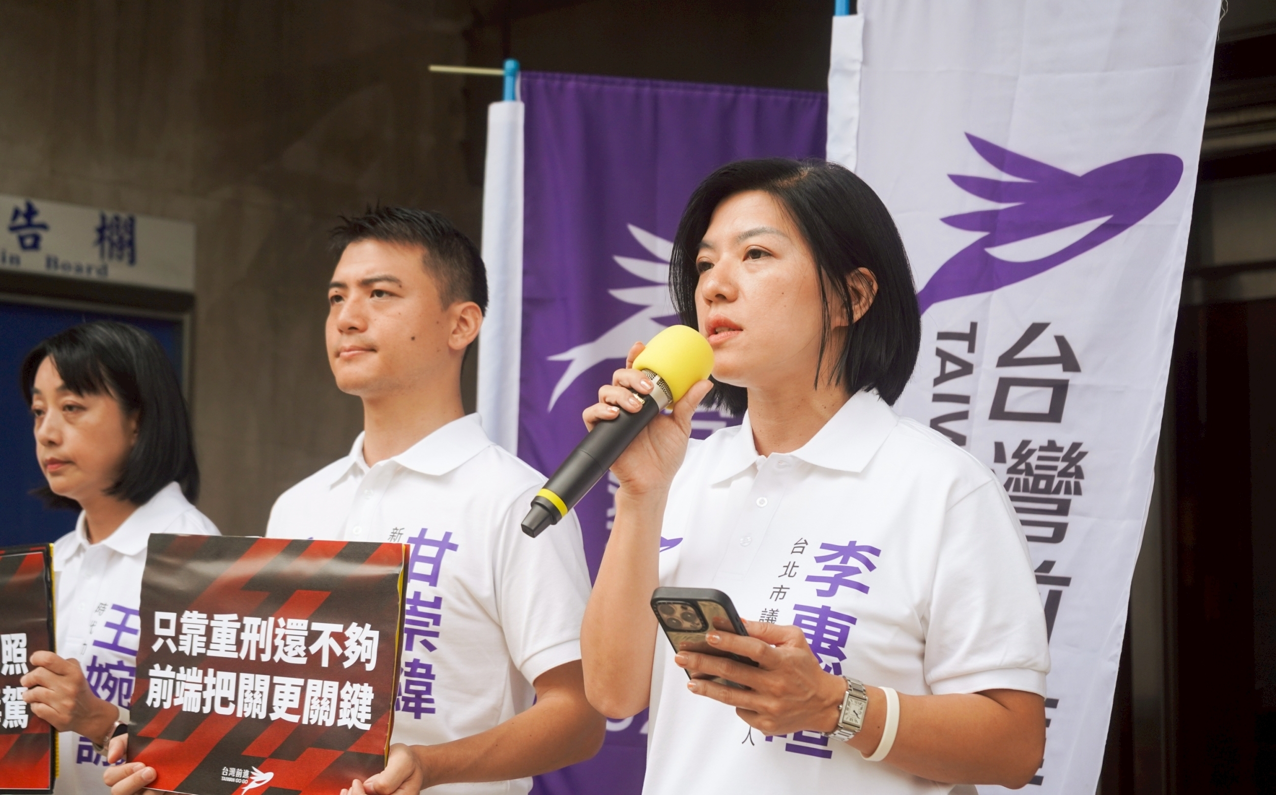 《鐵拳教育》教權保護引關注 李惠暄籲增設「親師衝突法律後援」機制