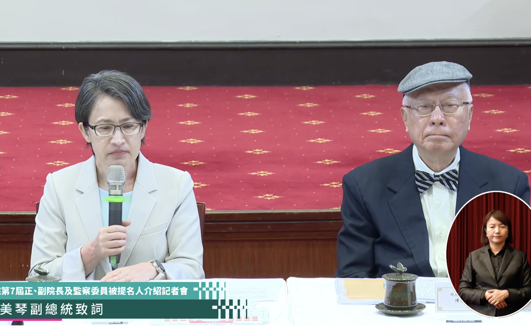 29名監委名單出爐!陳永興為監察院長 侯友宜核心幕僚、民進黨廉政會主委入列