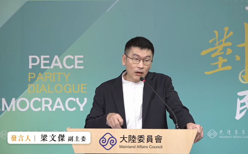 中共以「長臂管轄」到台灣出版界 陸委會籲國人從富察案中有所警醒