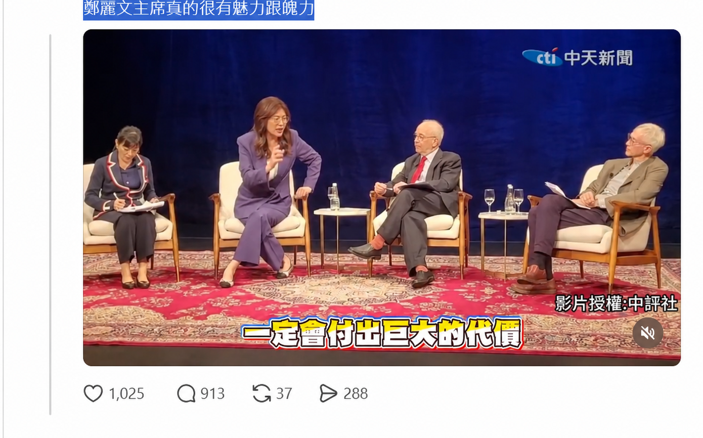 鄭麗文受訪影像網笑翻！「1句留言」引萬人按讚　胡川安補刀：感覺快不行了