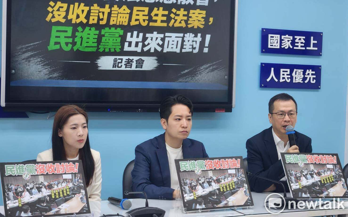 綠委齊轟羅廷瑋不審預算 羅智強怒:民進黨欠他一個道歉