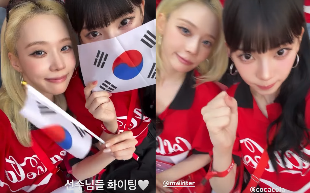 韓流女神齊聚世界盃!Karina、Winter飛墨西哥挺韓國 今迎來勝利