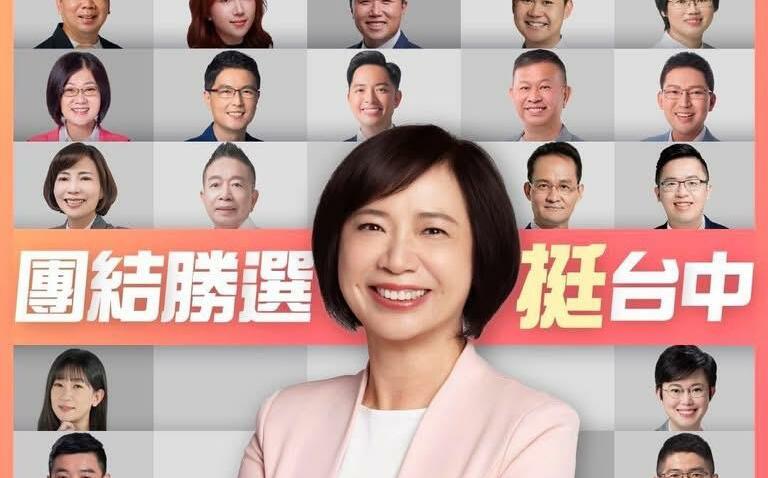 何欣純競選官網試營運 拋「六星市政168」藍圖 設「貼近你的欣」專區