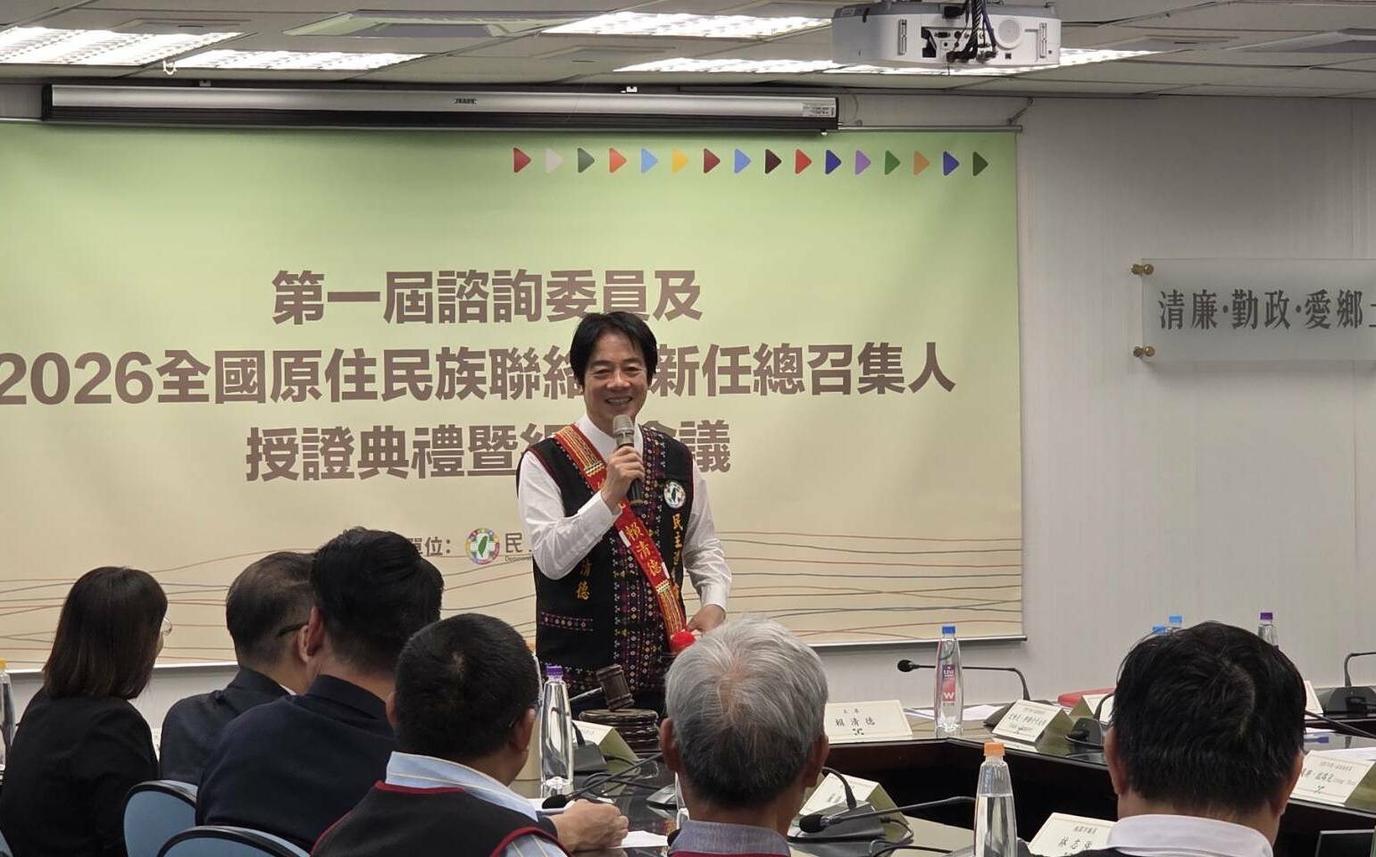馬太鞍部落致贈「阿美族情人袋」 賴清德:民進黨與原民有許多共同特質