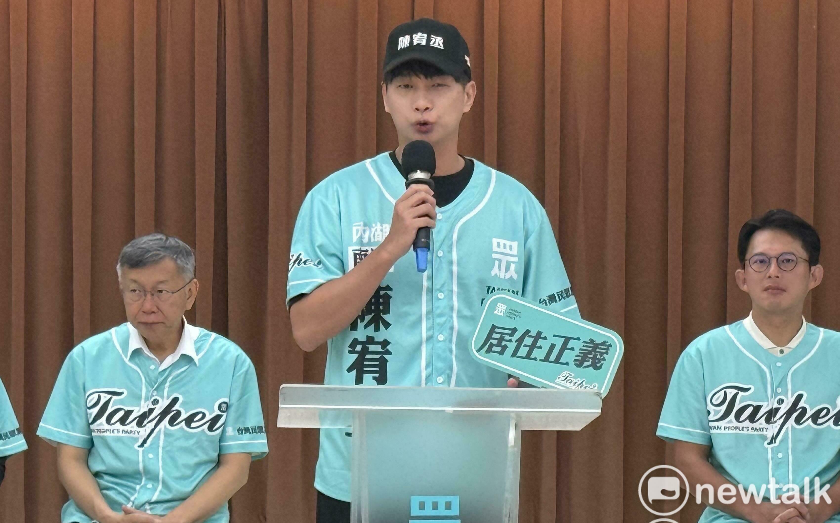 蔣萬安「防颱準備日」惹議 陳宥丞:下週開議請好好說明