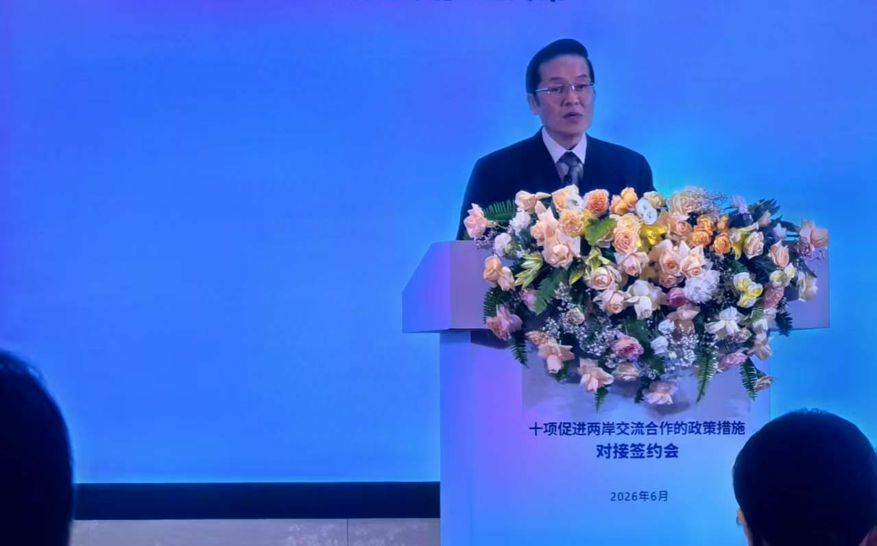 張榮恭出席海峽論壇簽約儀式 批農漁產品銷陸遭抹黑「天理不容」