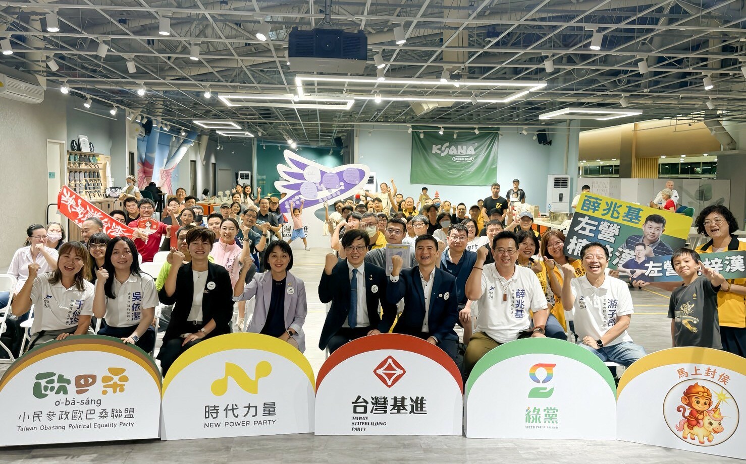 前進南高屏 《台灣前進陣線》跨黨合作推薦4位參選人