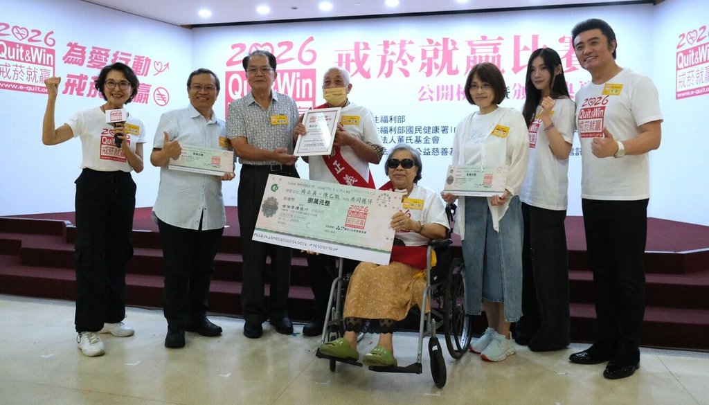 7旬翁為氣切女友戒菸 奪「戒菸就贏」8萬元