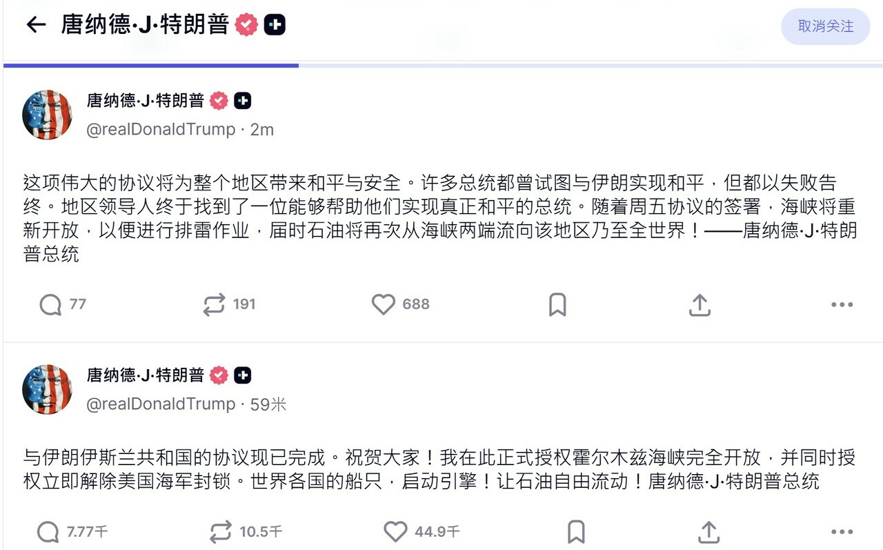 專家看盤》美伊和談利多 台股反彈攻勢!AI、記憶體與太空題材成盤面焦點