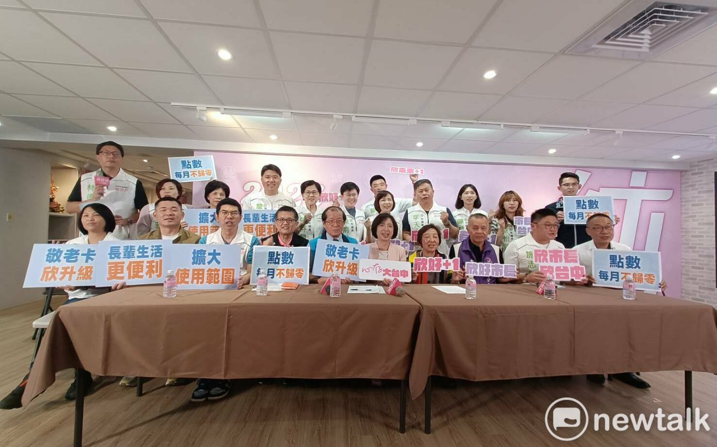 (影)不再看得到吃不到!何欣純提敬老愛心卡「欣升級」