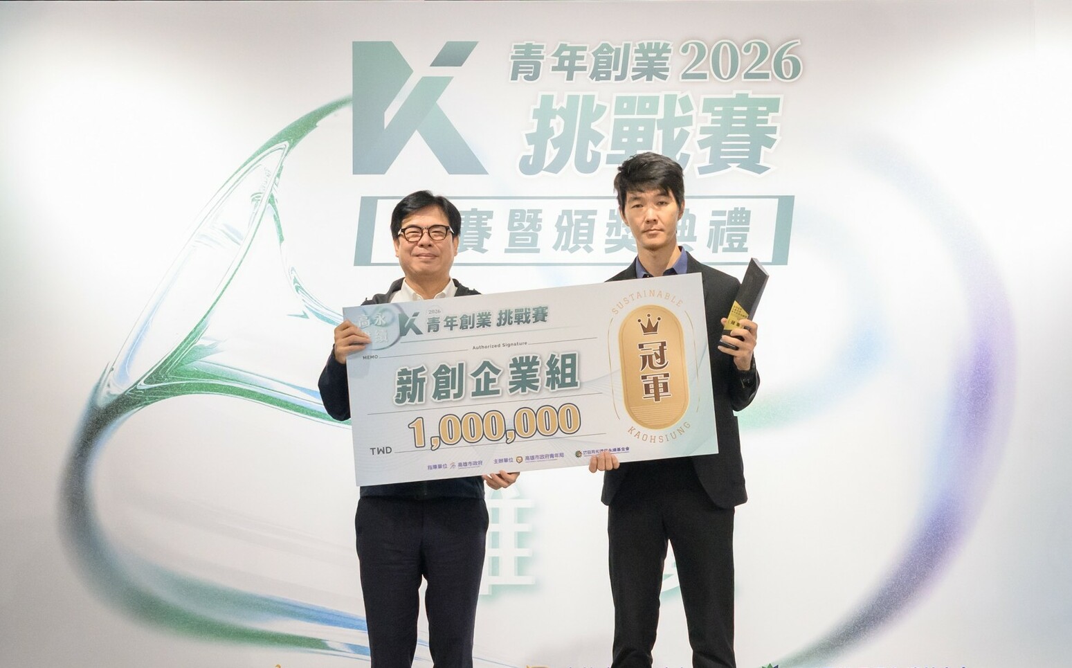 永續高雄青創挑戰賽冠軍出爐 台灣生物循環科技獨得百萬獎金