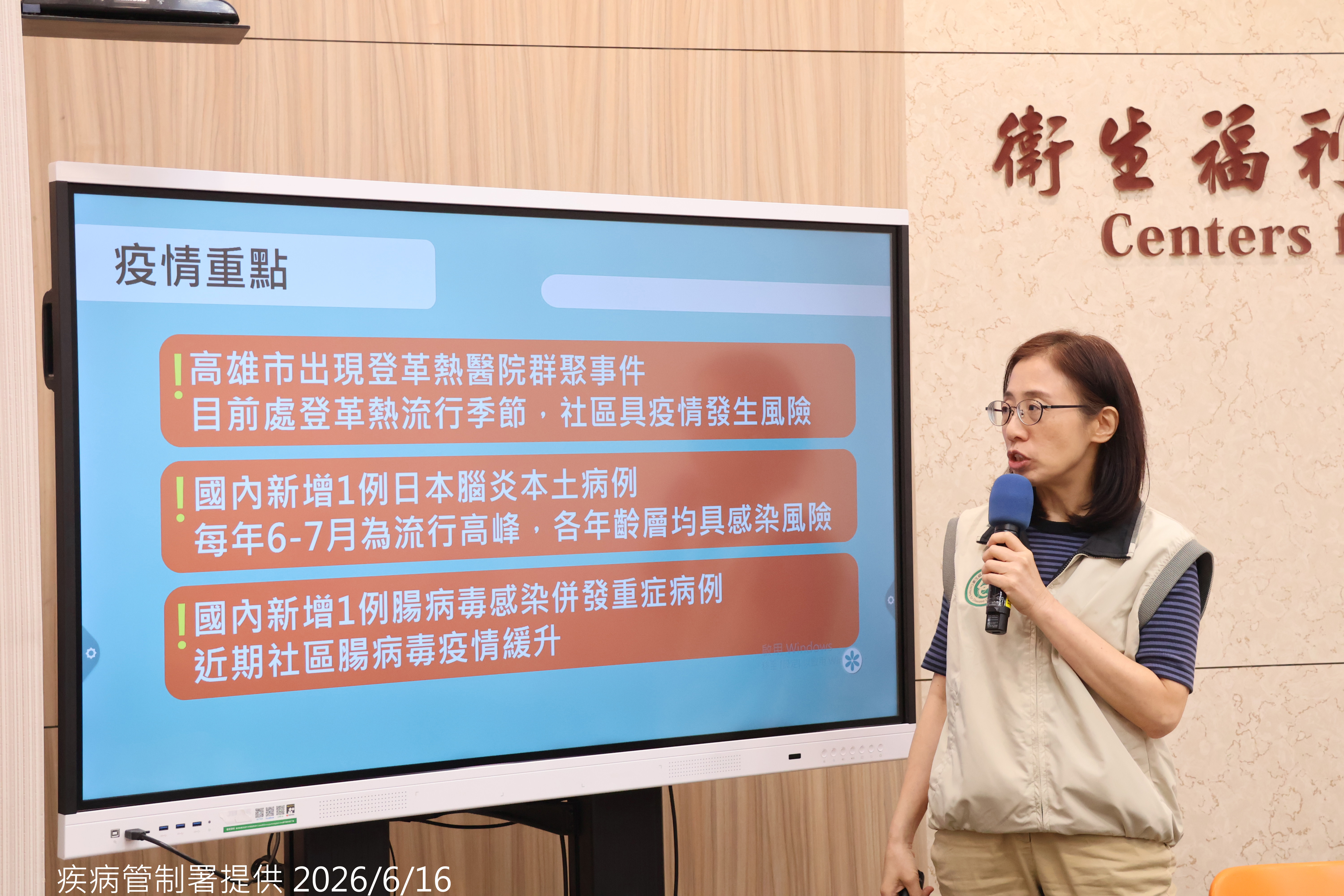 高雄醫院爆6群聚 基因定序結果出爐!疾管署火速擴大採檢1400餘人