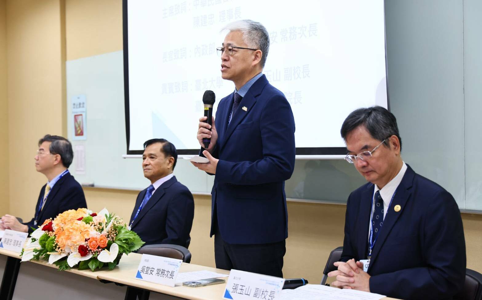國際合作社節研討會凝聚共識 內政部:深化合作經濟數位價值