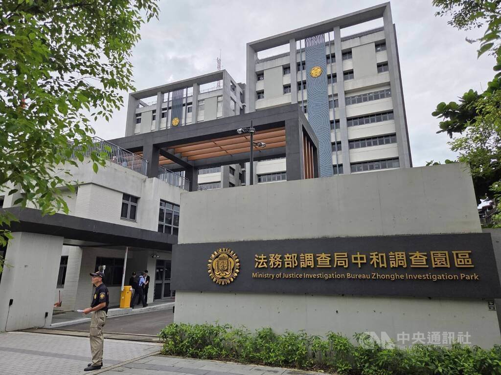 調查局中和園區揭牌啟用 強化偵查能量