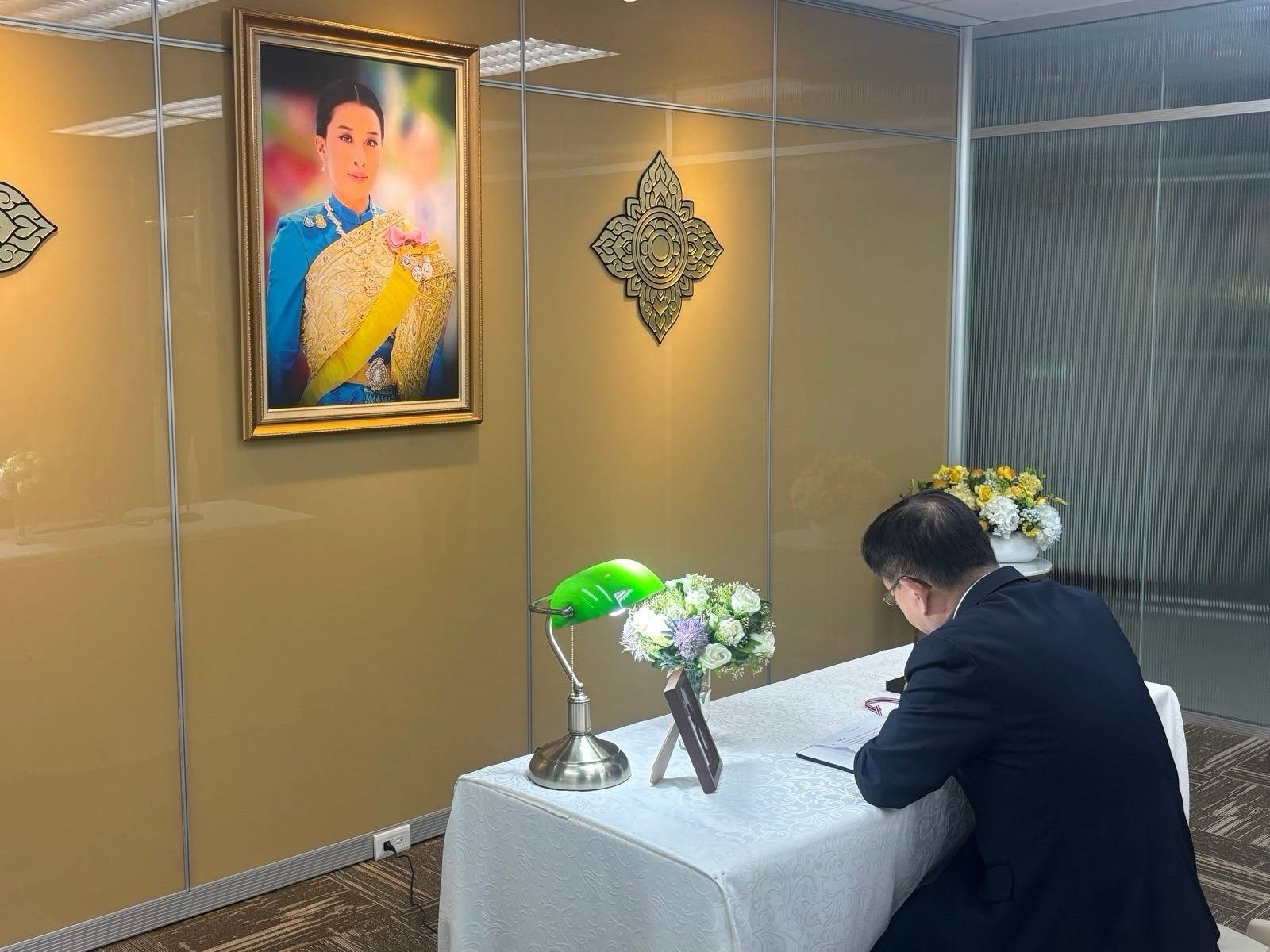  泰國國王瓦吉拉隆功長女帕差拉吉蒂雅帕公主辭世，外交部常務次長葛葆萱代表外交部致哀悼詞。 圖：外交部提供 