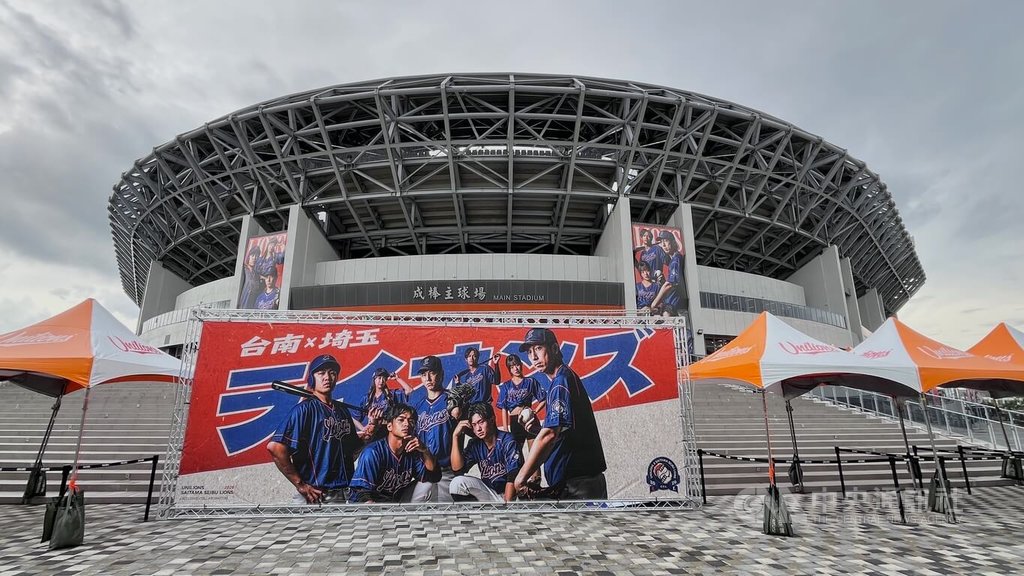 亞太棒球場評估OT 台南市府盼與獅隊創造雙贏