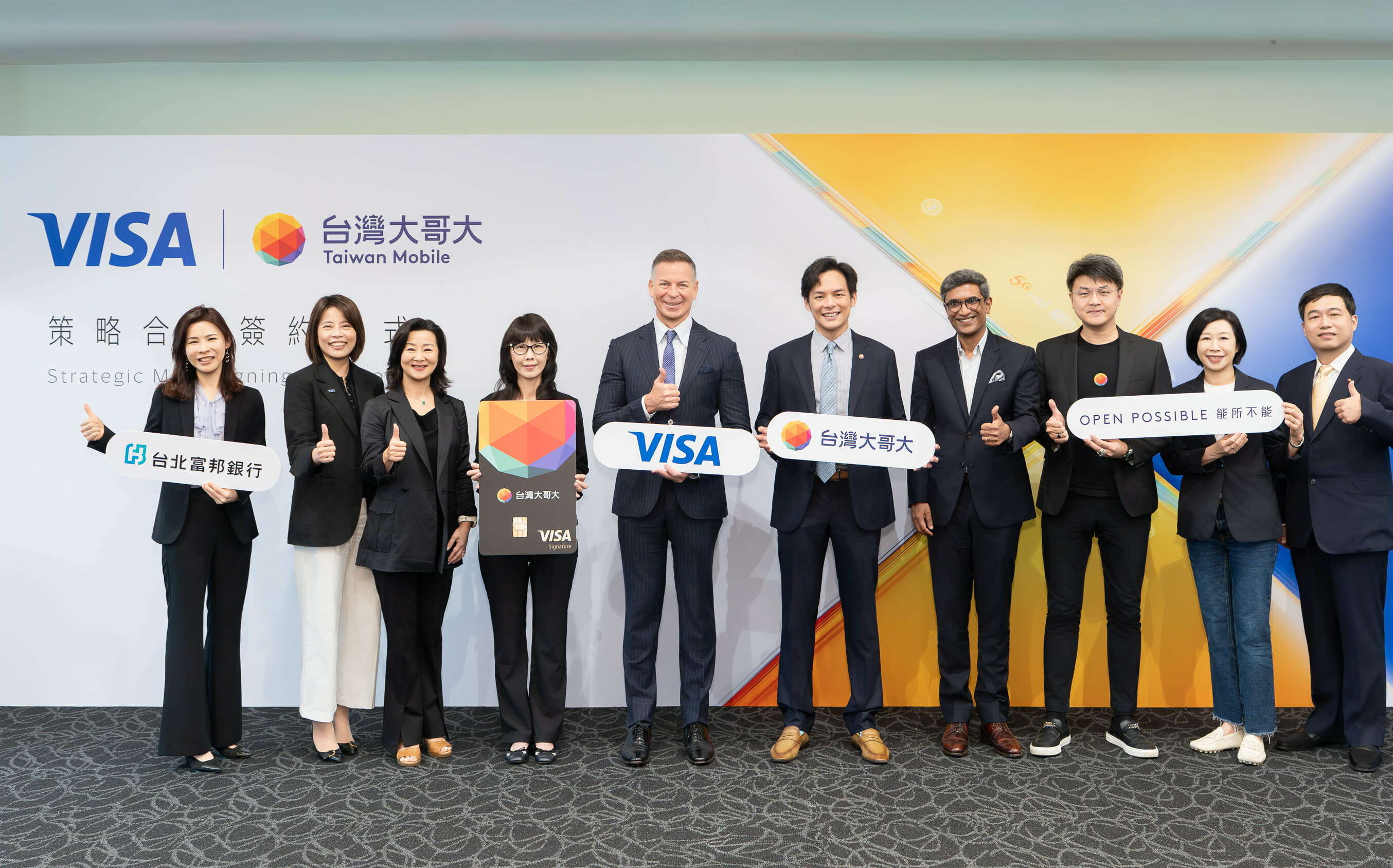 台灣大攜手Visa打造台灣首個AI代理商務場景