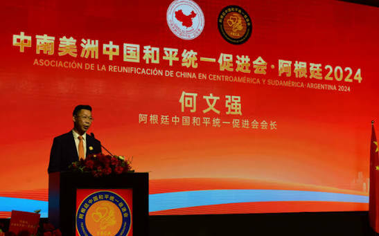 澳洲智庫:中共統戰部在全球有兩百多個偽裝「草根」和統組織