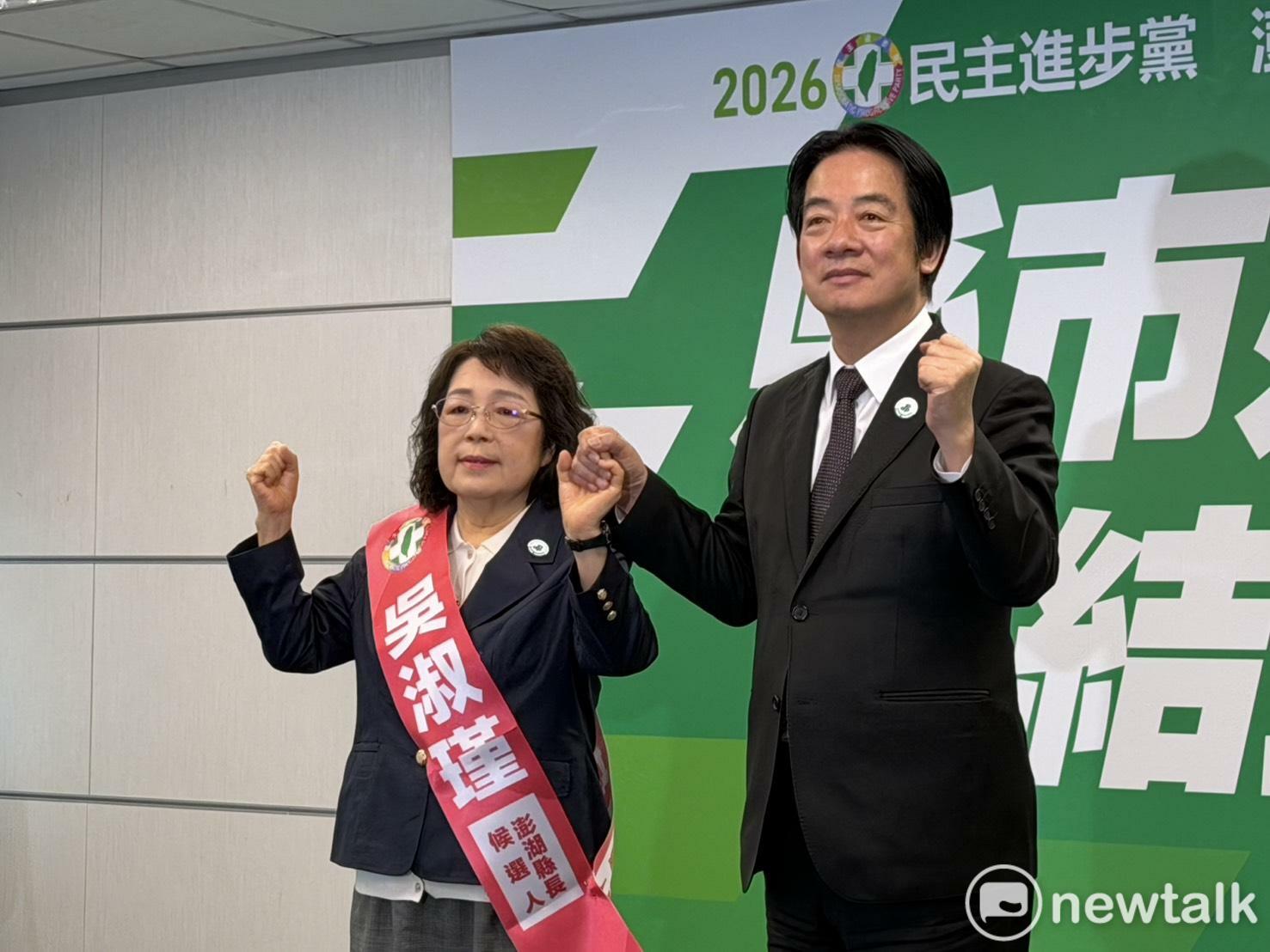  賴清德與民進黨澎湖縣長參選人吳淑瑾一起高呼凍蒜。 圖：高逸帆／攝 