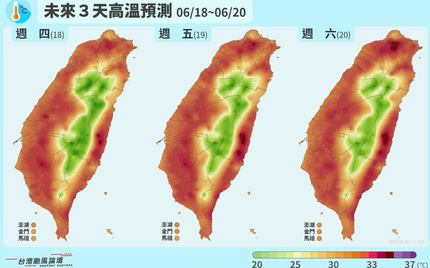 端午連假全台高溫圖曝光!專家:「最熱地區」恐飆破35度