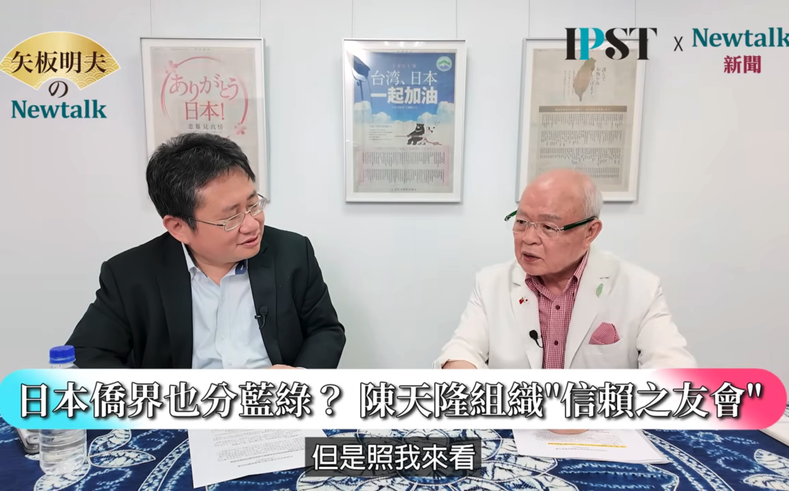 (影)《矢板明夫Newtalk》 台灣大阪達人是賴清德好友 他透過美食、棒球界、相撲打開日本人脈!