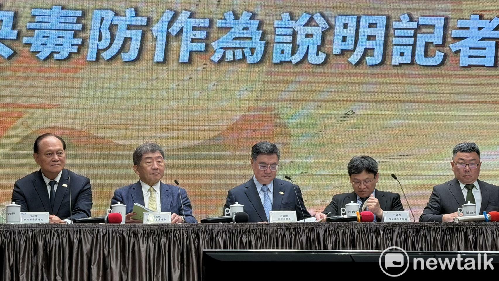  行政院召開「中央毒防作為說明記者會」，行政院長卓榮泰、政委陳時中、葉俊顯、季連成、林明昕與會。 圖：高逸帆／攝 