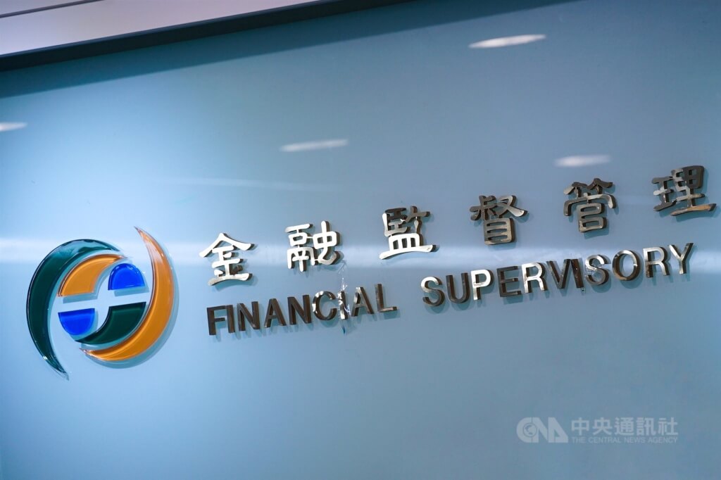 60名行員遭查 金管會:13家銀行通報重大偶發