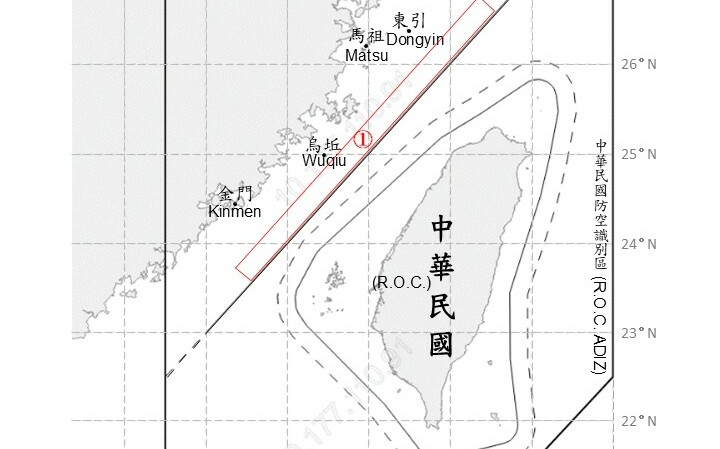中共19機艦船台海周邊活動 國軍嚴密監控應處