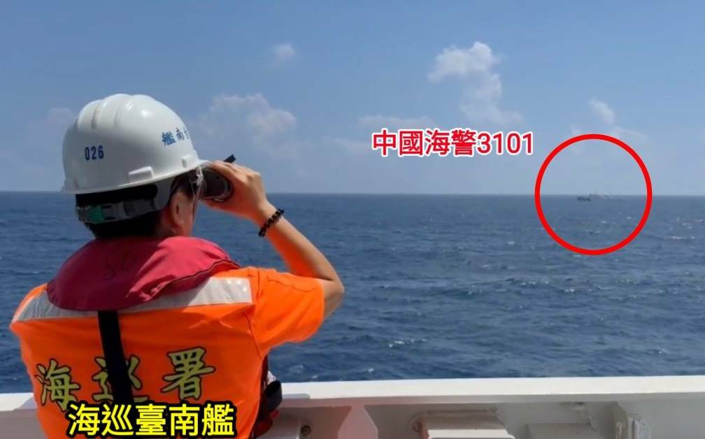 中國海警端午擾東沙 海巡「台南艦」監控對峙中