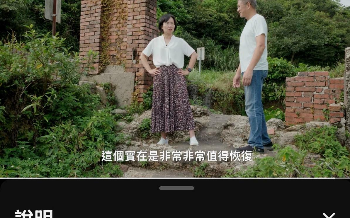 蘇巧慧發言人劉芳宇出示影片打臉李四川:2024年就支持台車復駛