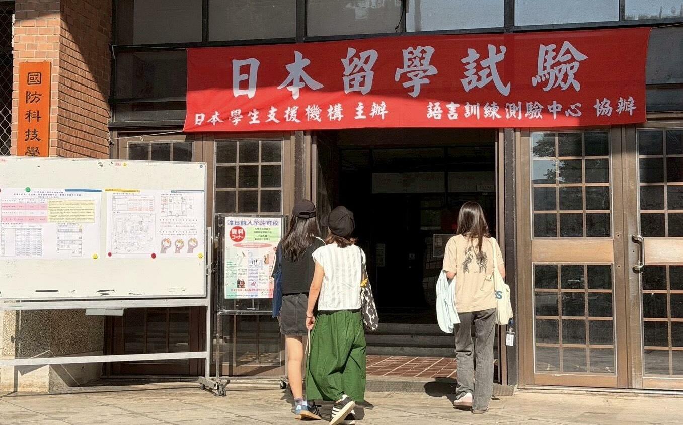 2026第二回EJU日本留學試驗7月報名 專家揭秘「23小時備考邏輯」