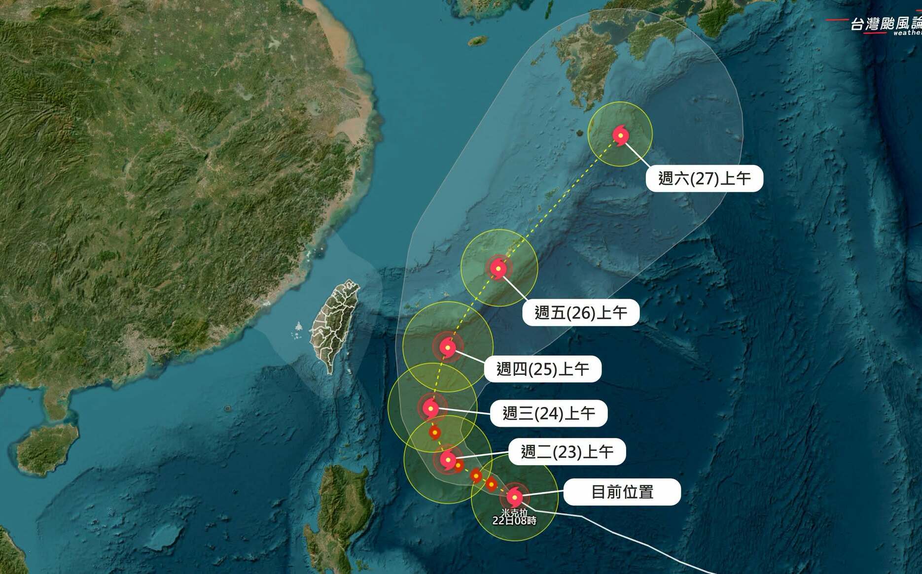米克拉直逼強颱!最新大迴轉路徑曝光 專家:「這天」恐達巔峰