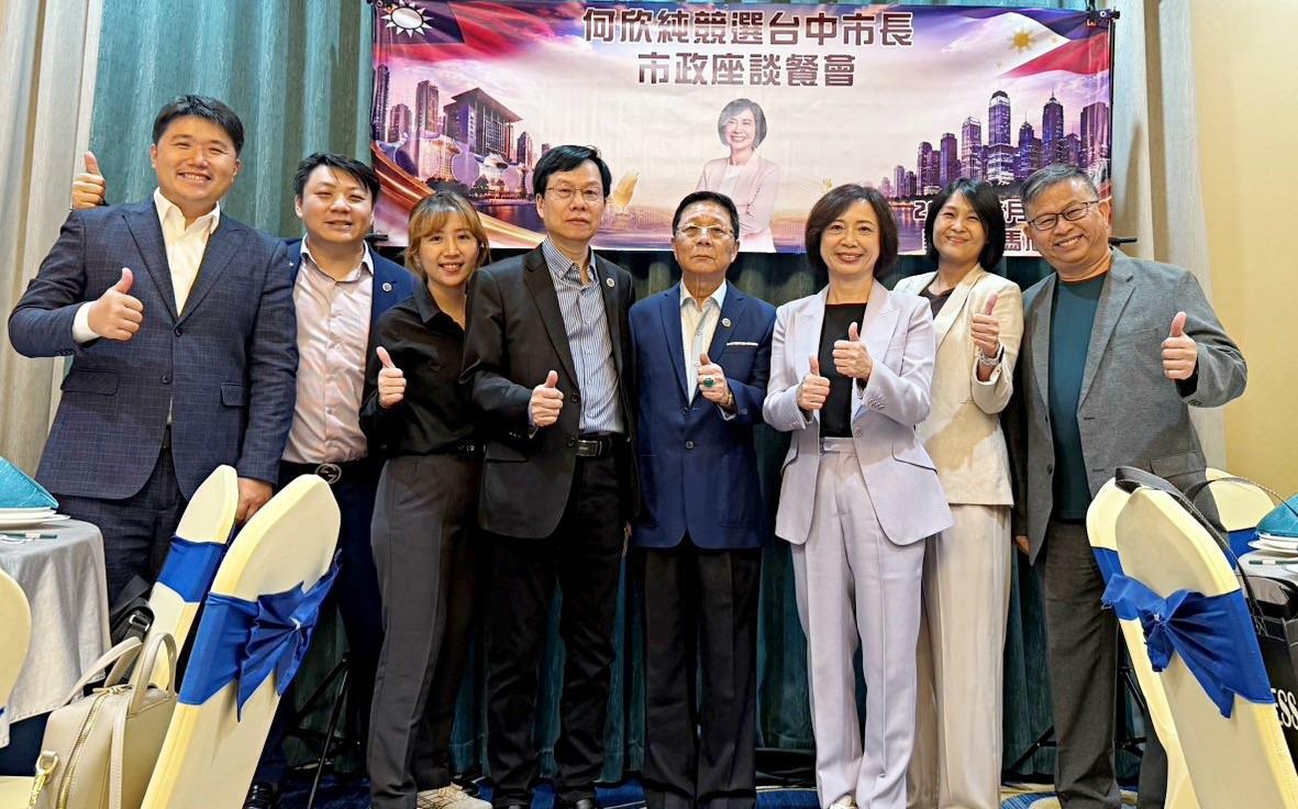 競選台中市長菲國後援會成立 何欣純親赴馬尼拉致謝