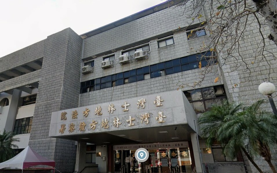 士林地院女法助遭解聘!社群平台PO內部資料嗆:敢來問就公開對話