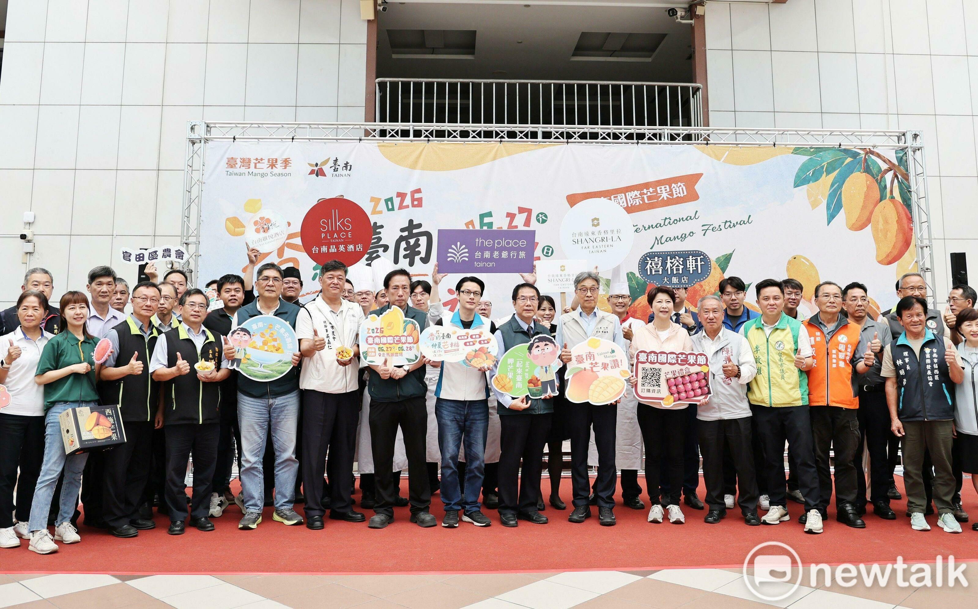 台南國際芒果節6/27登場 黃偉哲邀全國民眾一起香約台南 仲夏芒幸福