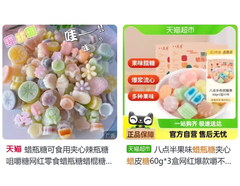 監院促檢討中國零食違規輸台 經部:已議處逾3千案