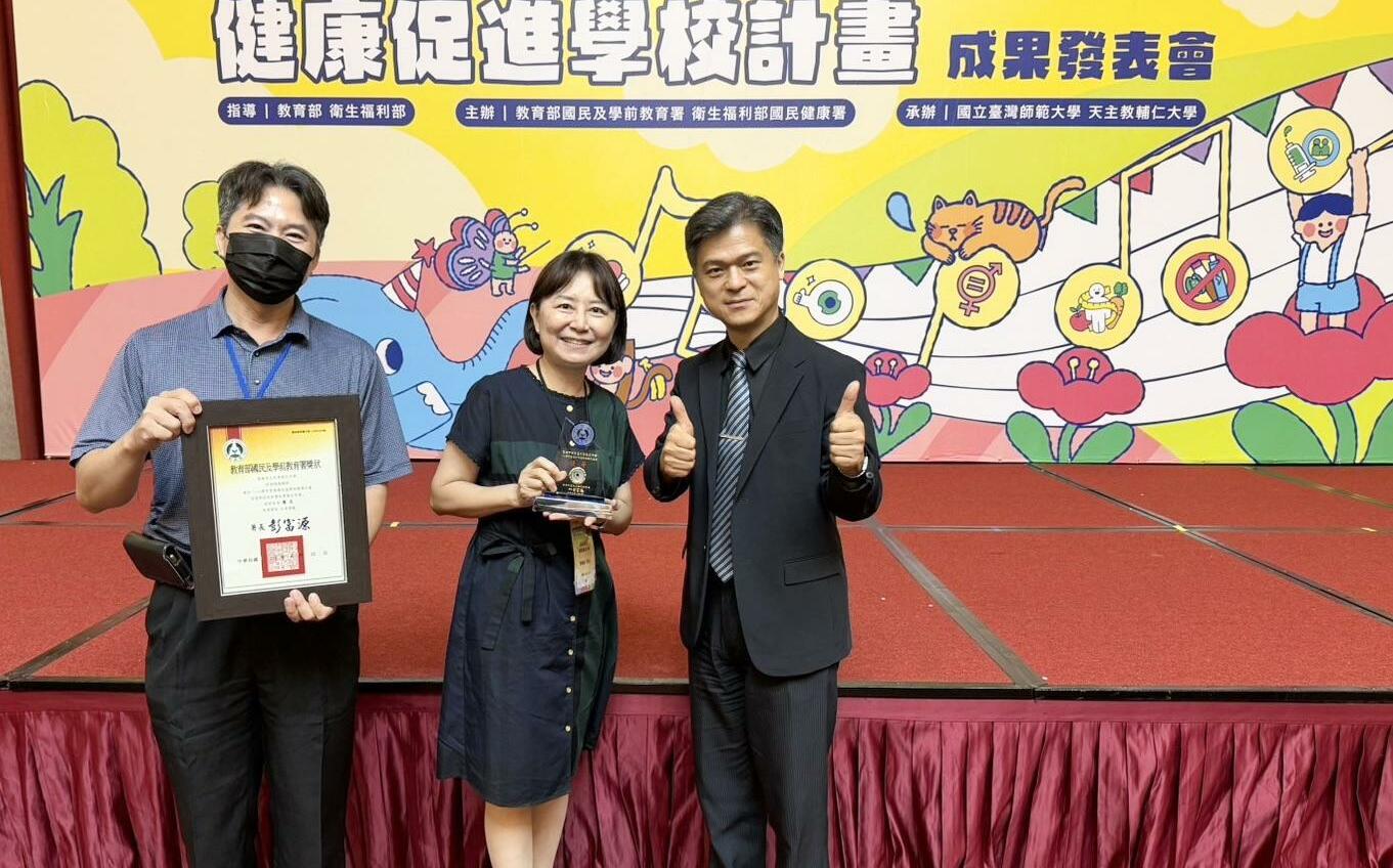 教育部健康促進評選高雄唯一獲表揚國中! 蚵寮抱回兩項全國大獎