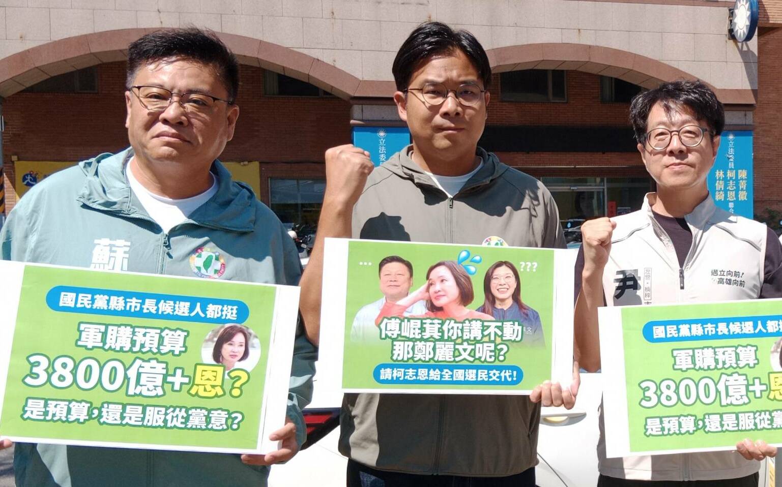 高市長民調藏貓膩? 綠營諷「會員制」網路投票沒有基本盤只有鍵盤