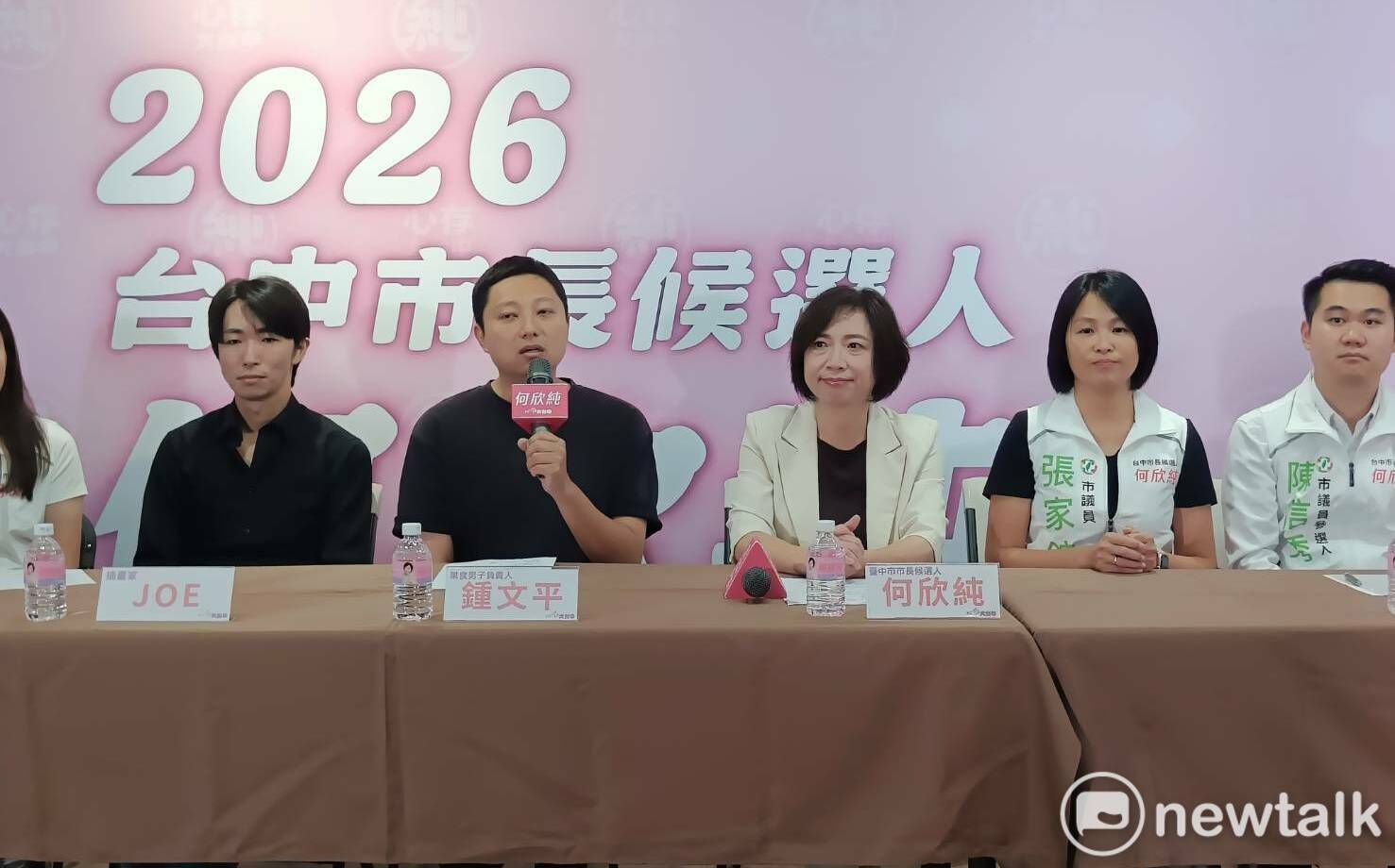 (影)何欣純發表青年三大新政 承諾打造台中成為青年圓夢城市