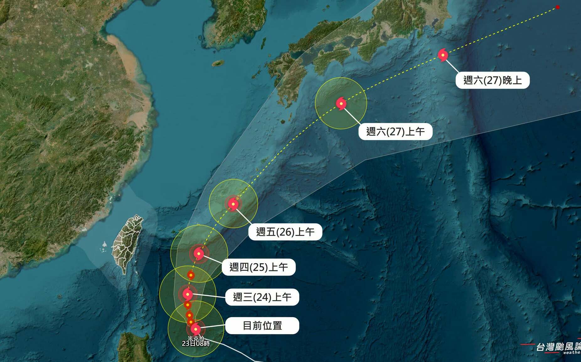 強颱米克拉路徑修正!直撲日本本州?最新路徑一圖看